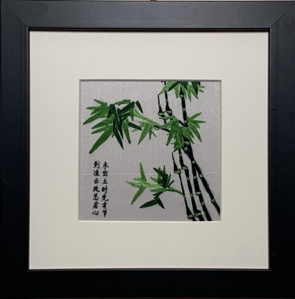 Bamboo (small)